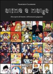 Anime e manga. Alla scoperta del fumetto e dell animazione giapponesi