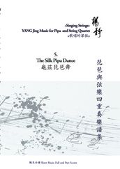 Book 5. The Silk Pipa Dance