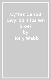 Cyfres Genod Gwyrdd: Ffasiwn Sioe!