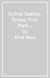 Cyfres Gwthio, Tynnu, Troi: Parti Prysur / Busy Party