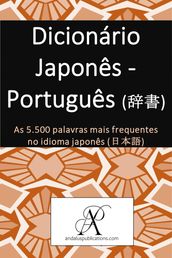 Dicionário Japonês - Português ()