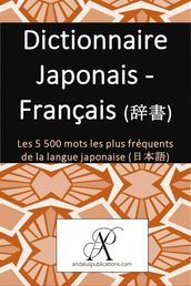 Dictionnaire Japonais - Français ()