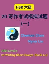 HSK Level 6 : 20 Writing Short Essays (Book n.1)