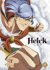 Helck] 4 (2 Blu-Ray) [Edizione: Giappone]
