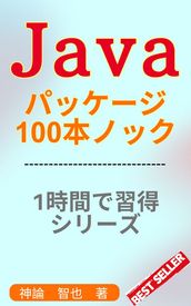 Java 1001 2024