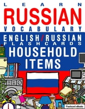 Learn Russian Vocabulary: English/Russian Flashcards - Household items