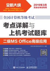 MS Office