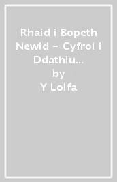 Rhaid i Bopeth Newid - Cyfrol i Ddathlu 60 Mlwyddiant Cymdeithas yr Iaith