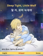 Sleep Tight, Little Wolf   ,   (English  Korean)