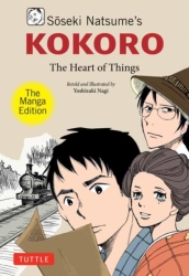 Soseki Natsume s Kokoro: The Manga Edition