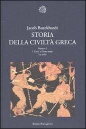 Storia della civiltà greca. 1: I greci e il loro mito. La polis
