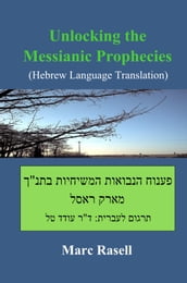 Unlocking the Messianic Prophecies (Hebrew Language Translation)