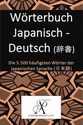 Wörterbuch Japanisch - Deutsch ()