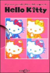 Il primo piccolo libro del cuore di Hello Kitty. 1.